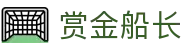 赏金船长 - 开启刺激海上探险与连线爆奖的游艺项目